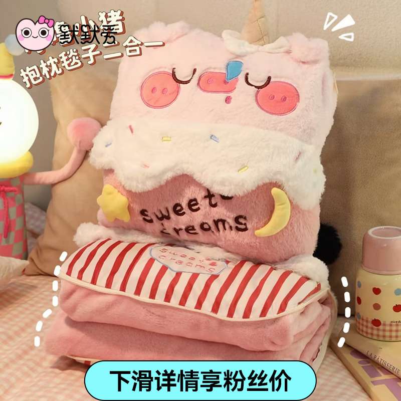 卡通折叠抱枕毯子二合一毛毯办公室午睡汽车披肩毯枕头被子两用冬