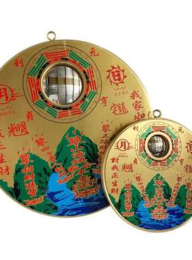 铜圆山海镇挂件 挂饰品 铜钱麒麟款铜圆山海镇 工艺品摆件