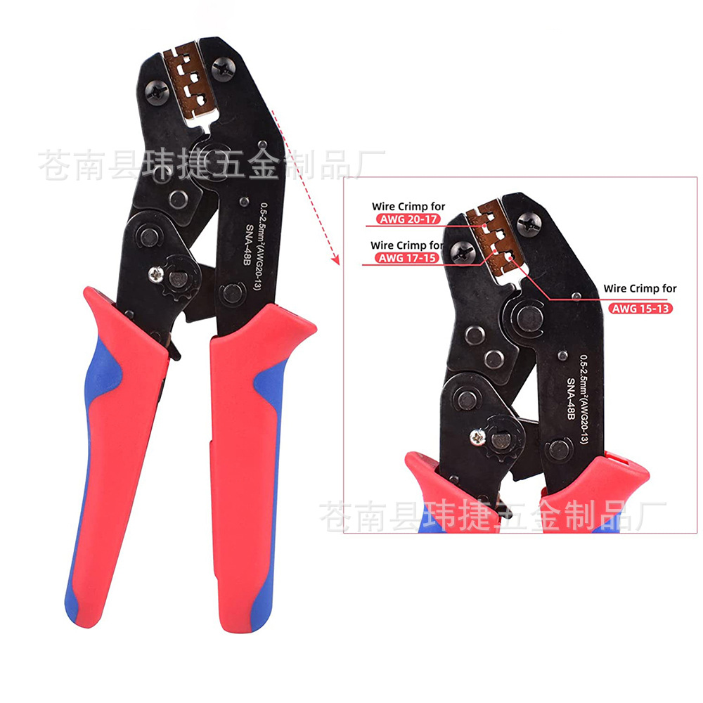 SN-48B 插簧端子压线钳 端子2.8 4.8 6.3压接钳JST-SM连接器
