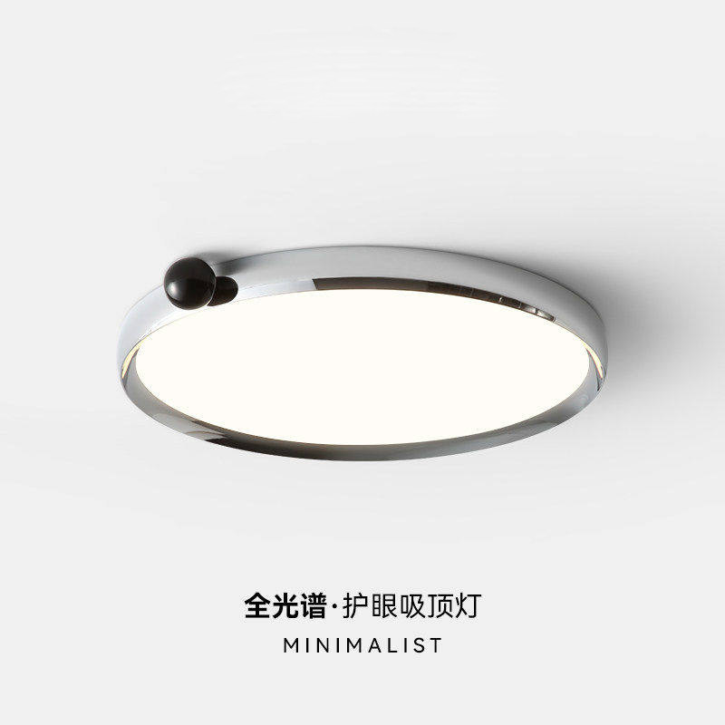 意式极简主卧室灯现代简约包豪斯果果灯全光谱高级感书房间护眼灯