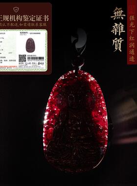 2025原石朱砂吊坠女透光晶体本命佛项链翡翠玉配珠饰品虚空藏菩萨