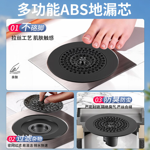 可裁剪软胶防臭防虫秒排地漏盖