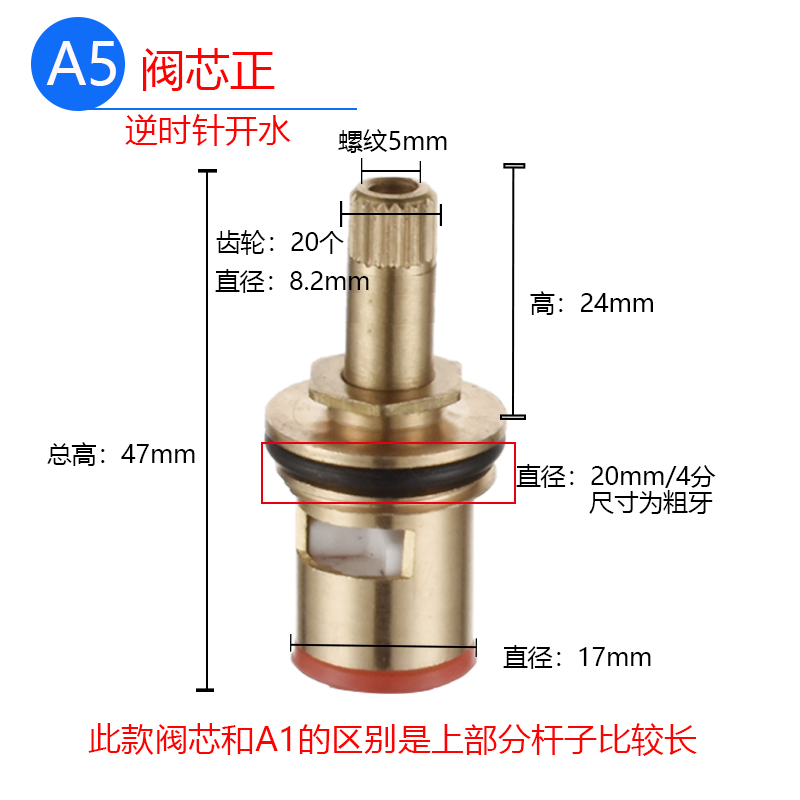 名荣全铜阀芯冷热水水龙头