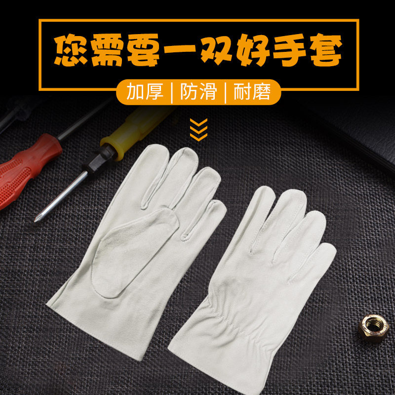 劳保手套猪皮耐磨机械维修搬运手套建筑工作工厂防护防滑干活户外