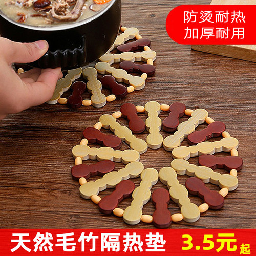 家用竹制隔热垫防烫桌垫碗垫锅垫