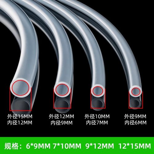 自动茶炉抽水管硅胶配件