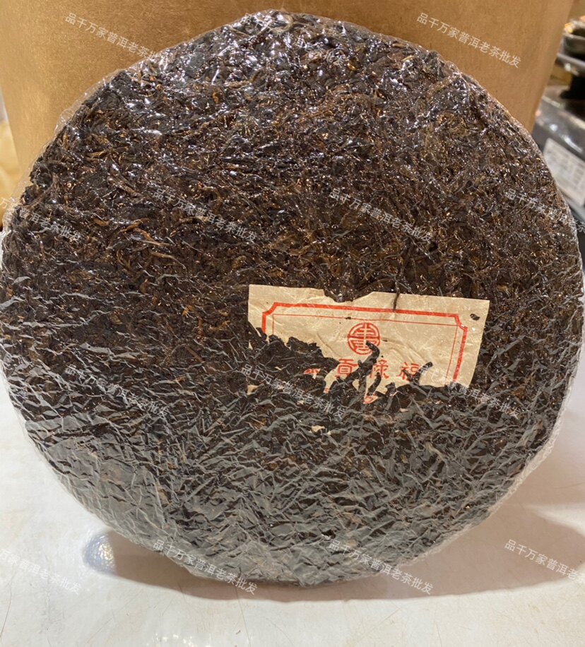 60年代云南普洱老生茶福禄贡茶茶叶罐