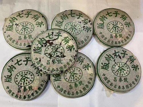 2003年昌泰7542绿水鬼首批无字天书 干仓高香烟香茶气足 老生普洱