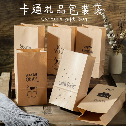 卡通ins风牛皮可爱手捧礼品袋