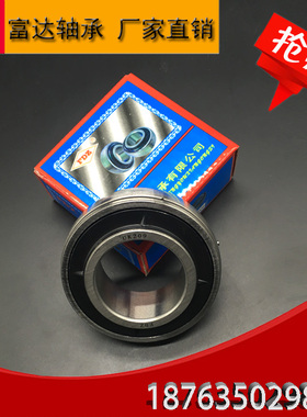 厂家直销UK外球面轴承UK308 UK309 UK310 UK311 UK312 UK313