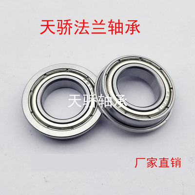 微型深沟轴承F6900ZZ F6901ZZ F6001ZZ F16004ZZ