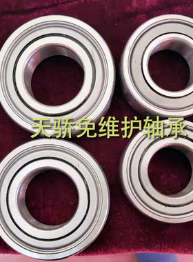 农机免维护轴承204PY3 205KRRB2 AA205DD 88128  5204