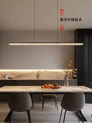 一字长条餐厅吊灯护眼简约现代吧台茶室意式极简高级感餐桌饭厅灯