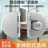 玻璃门密码 锁免开孔玻璃门地插锁单门双门不锈钢玻璃门锁无框门锁