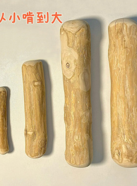 狗狗磨牙棒咖啡木头磨牙洁齿棒缓解口臭防拆家泰迪金毛磨牙狗玩具