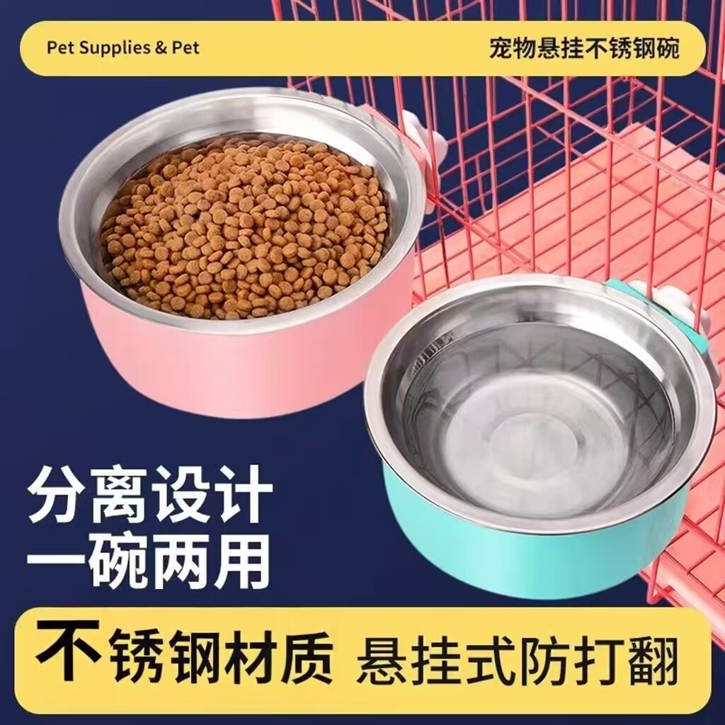 宠物悬挂碗定挂笼阻打翻猫狗食盆图片