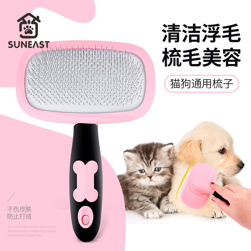 宠物针梳浮毛神器毛刷子