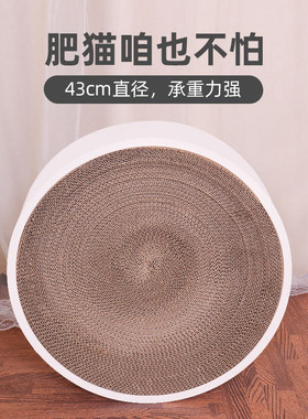 猫抓板窝猫爪盆不掉屑耐磨爪器多功能瓦楞纸猫抓垫猫玩具猫咪用品