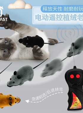 猫咪玩具电动遥控老鼠逗猫棒解闷神器仿真假老鼠幼猫自嗨猫咪用品