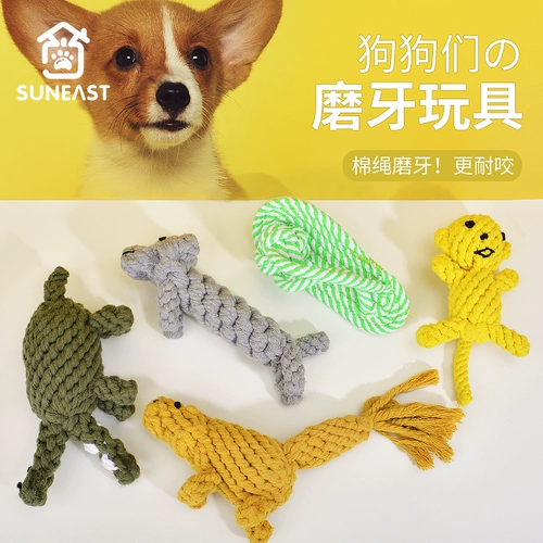 Собачья игрушечная веревка кусает веревка тугбабала веревки, потягивает веревку узла большая, среднешнекосочего, чтобы облегчить припасы с душистыми припасами