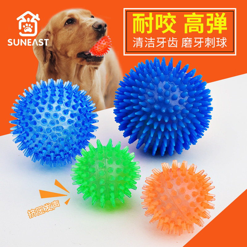 狗狗玩具球发声耐咬磨牙解闷神器