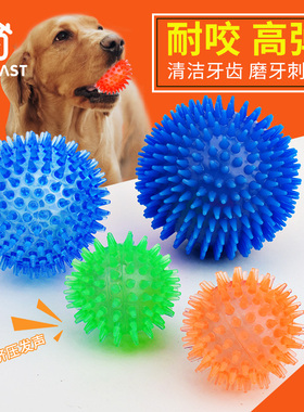 狗狗玩具球发声耐咬磨牙自嗨解闷神器边牧泰迪柯基幼小犬宠物用品