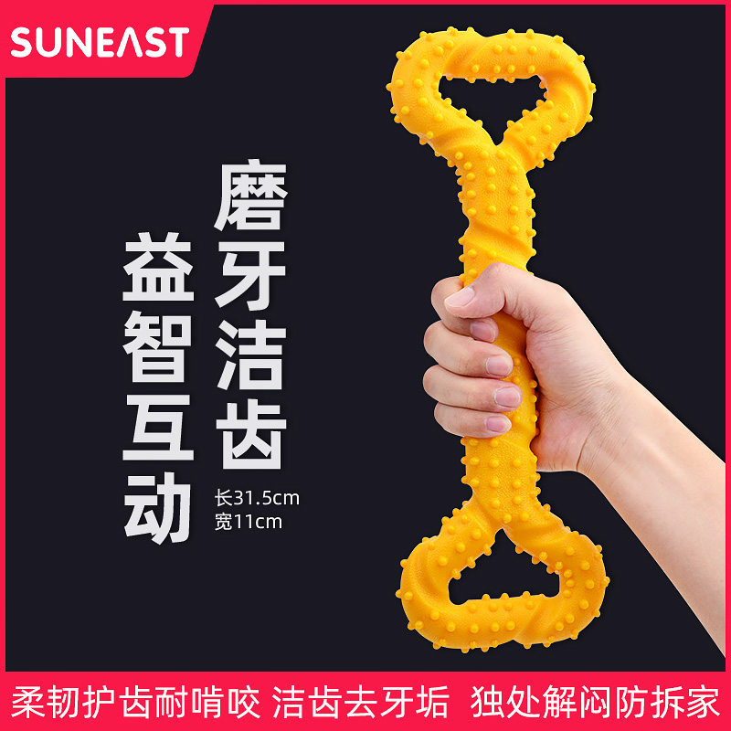 狗狗玩具耐咬磨牙棒咬胶骨头金毛