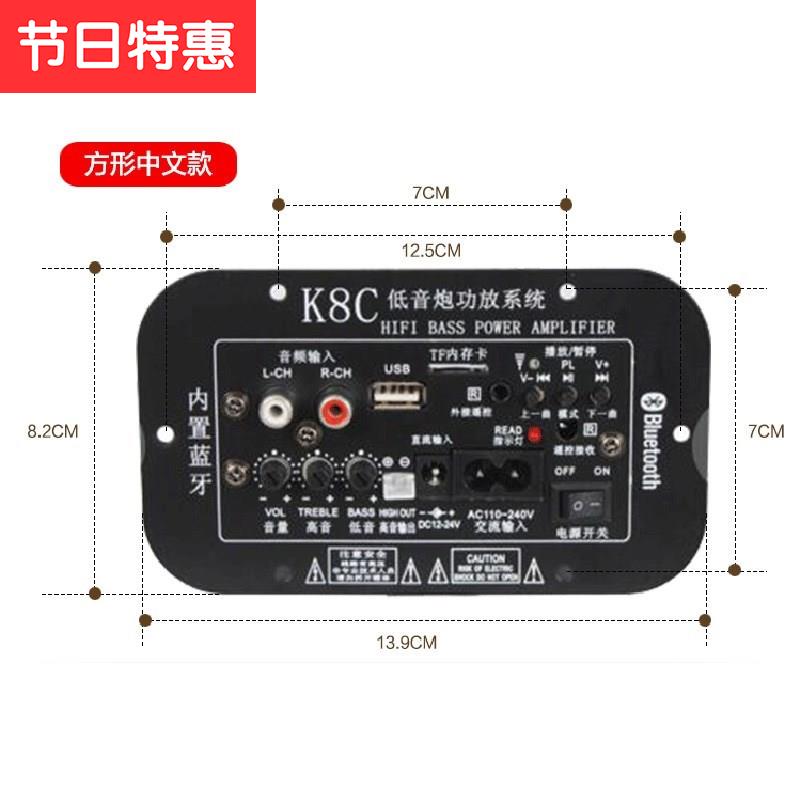 大功率内置蓝牙功放板车载家用低音炮功板蓝牙功放主板功#放机在类目 影音电器, Hifi音箱/功放/器材, 功放中 - 来自Buy2taobao.com提供专业的淘宝代购服务