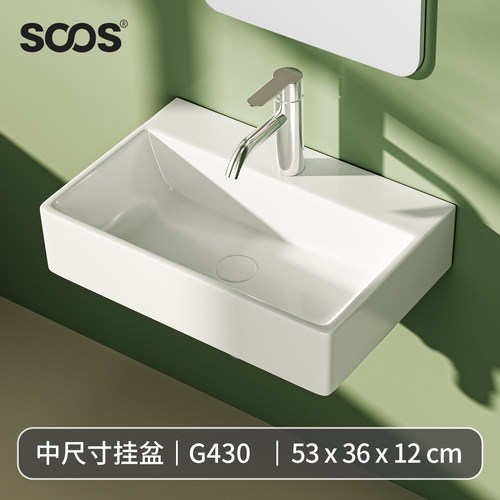 标准尺寸挂盆（墙排、地排可选）