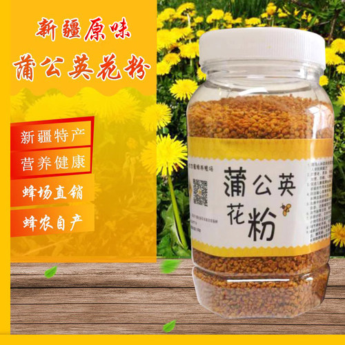 新鲜新疆野生花蜂花粉自产500g装