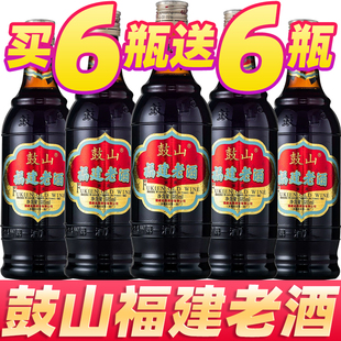 福建老酒鼓山牌福州糯米黄酒炒菜烧菜料酒家用厨房调味品玻璃瓶装