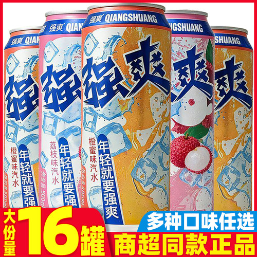 正品强爽汽水荔枝味饮品橙蜜味碳酸果汁饮料500ml大罐装整箱特价