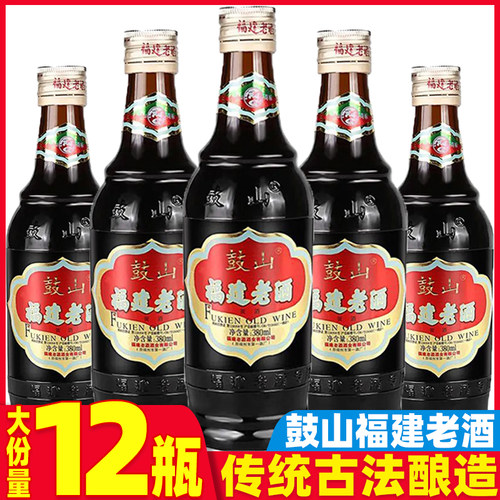鼓山福建老酒福州料酒调味米酒糯米酒月子黄酒中华老字号炒菜去腥