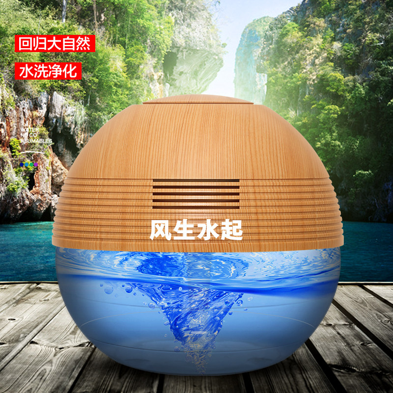 小型空气净化器无耗材办公室除二手烟尘卧室除PM2.5甲醛氧吧