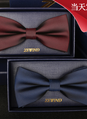 哑光领结男士红色结婚礼新郎伴郎兄弟团蓝色韩版蝴蝶结黑色领结潮