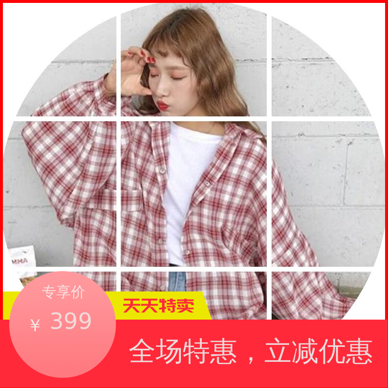 优秋季长袖上衣女韩版潮百搭宽松ulzzang原宿风bf格子衬衫学生外|msdalam kategori Butik wanita / wanita, shirt - dari Buy2taobao.com untuk memberikan perkhidmatan ejen Taobao profesional membeli
