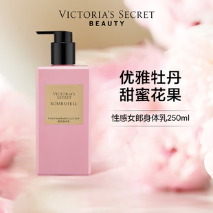 维多利亚 留香维密女 秘密性感女郎tease香氛身体乳保湿