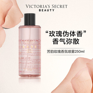 维多利亚 秘密本真魅力芳韵玫瑰香氛喷雾250ml维密女