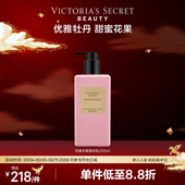 维多利亚 秘密性感女郎tease香氛身体乳保湿 留香维密女