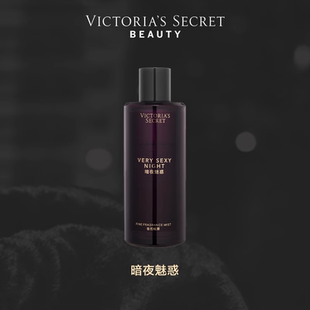 维多利亚 秘密尊贵系列无比性感暗夜魅惑香氛喷雾 低至7.1折