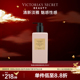 维多利亚 秘密性感女郎诱惑香氛身体乳留香花果香维密
