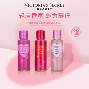 维多利亚 3件328 秘密七夕系列喷雾泡泡莓果维密送礼 新品