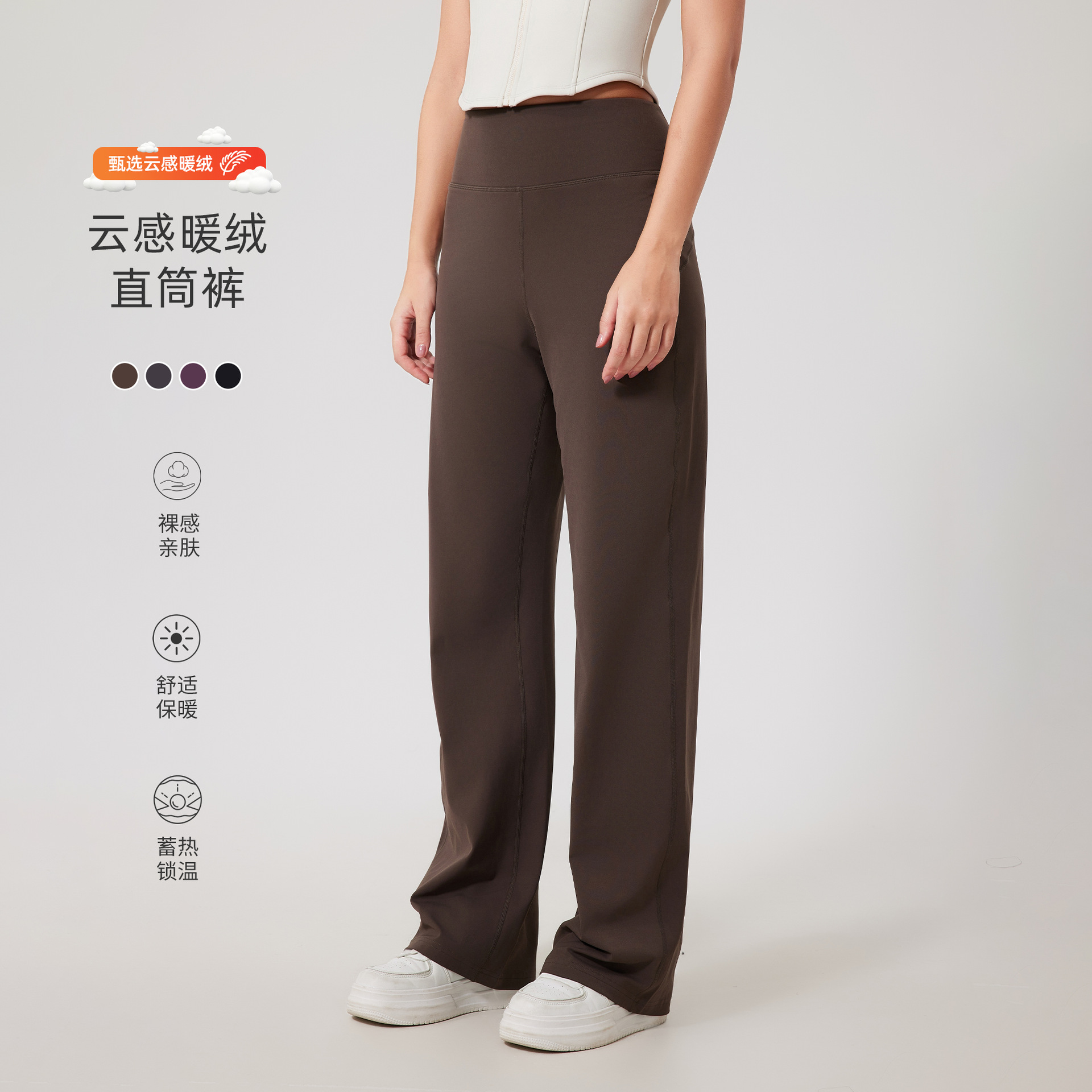 高腰加绒收腹运动宽松直筒长裤女跑步显瘦健身裤带口袋云感瑜伽裤