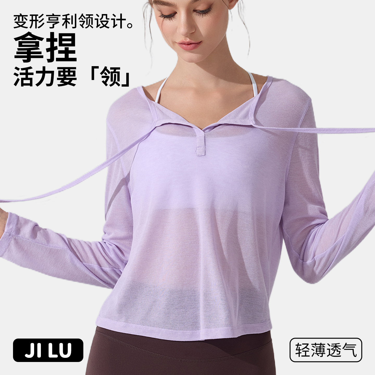 秋季新款长袖宽松轻薄防晒健身服运动上衣女罩衫瑜伽外套女款透气