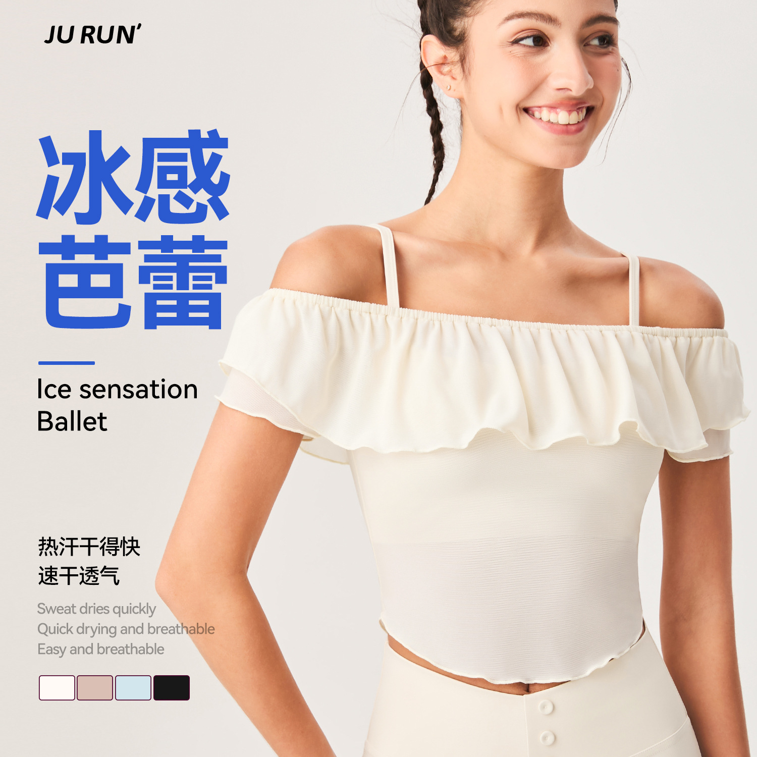 新款冰感一字肩运动瑜伽服上衣时尚高级感户外韵达透气健身瑜伽服