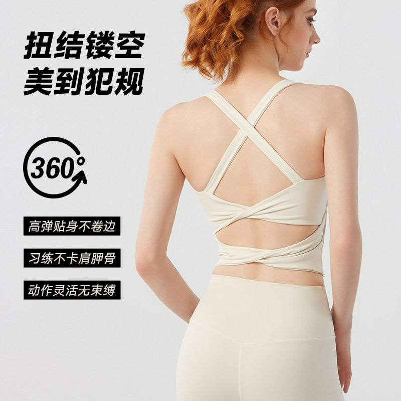 运动内衣女新款美背运动文胸防震聚拢固定胸垫外穿瑜伽服健身,运动/瑜伽/健身/球迷用品,瑜伽内衣,淘宝优惠券,粉丝福利购,淘宝优惠卷