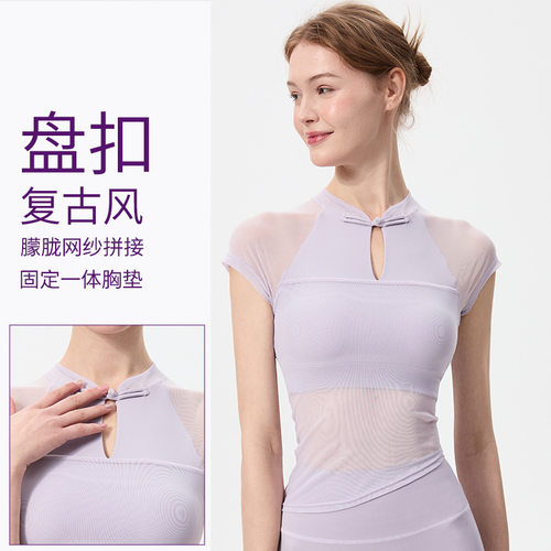 春夏国风网纱瑜伽服女固定胸垫运动内衣外穿健身t恤短袖修身上衣