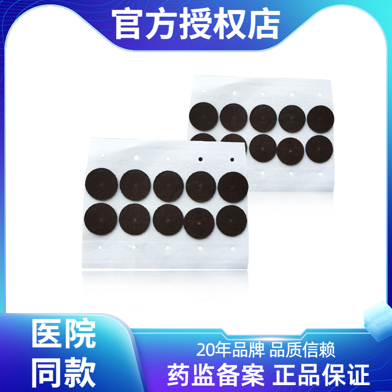 帮助吸附异味 预防胀袋 避免尴尬