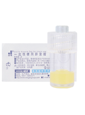 高洁一次性医用肝素帽