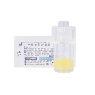 威高洁瑞一次性使用医用肝素帽防止血液凝固PICC中央正压BD接头XY